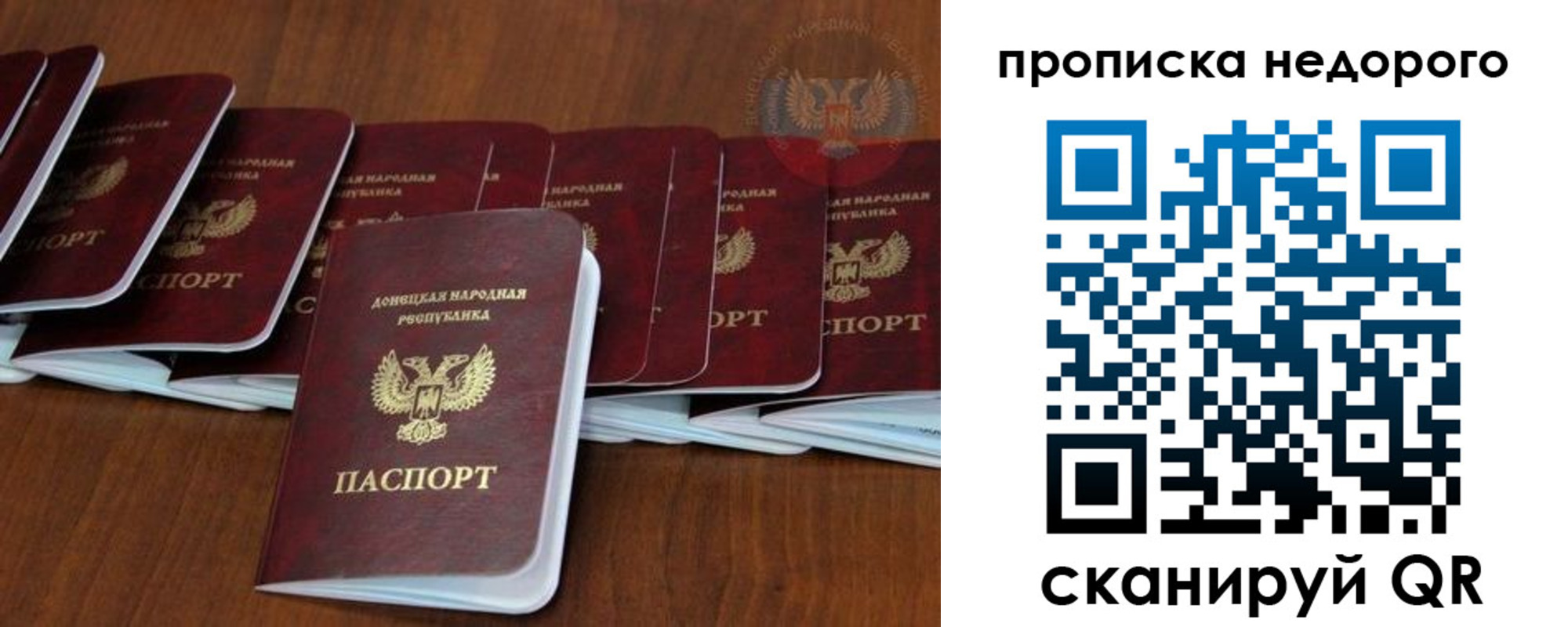 временная регистрация адрес в Пущино
