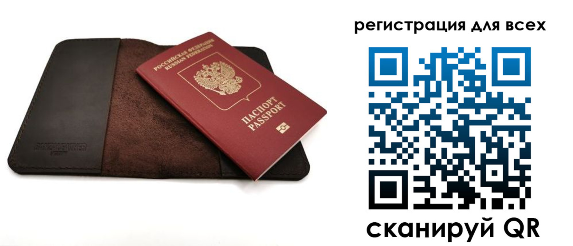 временная регистрация недорого в Пущино