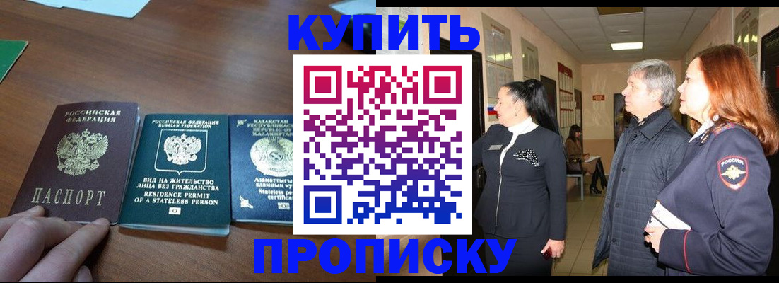 форма 3 в Пущино